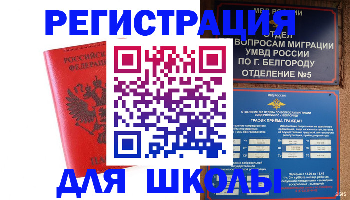 форма 3 в Юрюзани